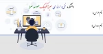 جلسه اول درس مقررات ملی ساختمان - مدرس محسن جهانی	- دانشکده فنی و حرفه ای صومعه سرا 3