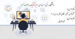 جلسه اول تا هشتم درستکنولوژی و تنظیم دستگاهای نقشه برداری ۱ و ۲         - مدرس علیرضا قربانی - دانشکده فنی و حرفه ای صومعه سرا 2