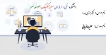 جلسه اول  تا هشتم - درس فتوگرامتری 1 و 2 - علیرضاقربانی - کاردانی - 982 - دانشکده صومعه سرا 2
