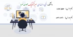 حقوق تجارت - رامین	رحیمی - 982 2