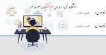 حقوق تجارت - رامین	رحیمی - 982 2