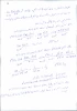 جلسه  اول درس ریاضی عمومی - کاردانی صنایع چوب - مدرس نصرت زیده سرایی 3