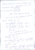 جلسه  اول درس ریاضی عمومی - کاردانی صنایع چوب - مدرس نصرت زیده سرایی 4