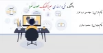 ﻿هندسی نرم افزار - محمود	باقری - 982   اول	کارشناسی	گروه کامپیوتر	
 2