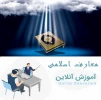 اطلاعیه مهم شماره 4 آموزش 2