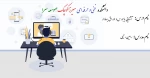 آشنایی با بورس و اوراق بهادار - رامین رحیمی - کاردانی     اول	کاردانی	گروه حسابداری	https://www.aparat.com/v/tdXGH 2