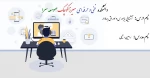 آشنایی با بورس و اوراق بهادار - رامین رحیمی - کاردانی     اول	کاردانی	گروه حسابداری	https://www.aparat.com/v/tdXGH 2