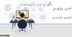 ریاضی کاربردی - اسماعیل بشردوست - 982 2