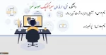 ﻿ آشنایی با زلزله و اثرات آن بر سازه - نیما نصیرزاده	- 982 2
