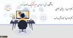 ریاضی عمومی - علیرضاشکیب خوب - 982 4