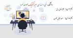 نقشه خوانی برق - مسعود اقبال طلب - 982 2