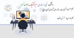 تجهیزات و استاندارهای شبکه های توزیع هوایی - آرش واقف - 982
 2