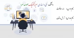 رله و حفاظت - آرش واقف - 982 2