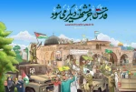 بیانیه بسیج دانشجویی شهید 