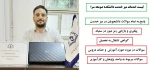 لیست خدمات میز خدمت 2