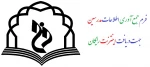 فرم جمع آوری اطلاعات مدرسین جهت دریافت اینترنت رایگان
 2