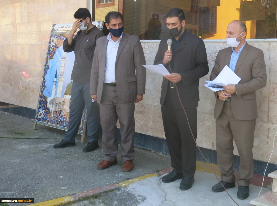 اعلام انزجار کارکنان دانشکده و دانشجویان از هتک حرمت رئیس جمهور فرانسه نسبت ساحت مقدس حضرت محمد (ص) و دین مبین اسلام 4
