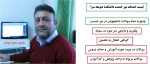 لیست خدمات میز خدمت 2