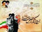 هفته بسیج، لشکر مخلص خدا گرامی باد 2