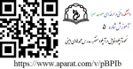 آموزش های سامانه های الکترونیکی دانشگاه  7