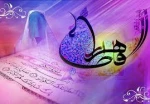 ولادت حضرت فاطمه (س) بانوی بزرگ آفرینش و روز مادر مبارک باد 2