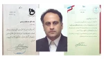 انتخاب رییس دانشکده فنی و حرفه ای صومعه سرا به عنوان  استاد سرآمد  استان گیلان 2