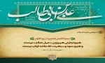 ترویج فرهنگ نماز 2