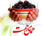 اطلاعیه 2