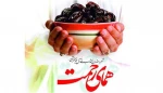 اطلاعیه 3