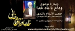 وبینار فرهنگی 2