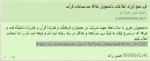 فرم جمع آوری اطلاعات فرهنگی ( بیست هشتمین جشنواره سراری قرآن و عترت دانشجویان ) 2