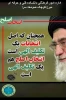 انتخابات یک تکلیف الهی است 2