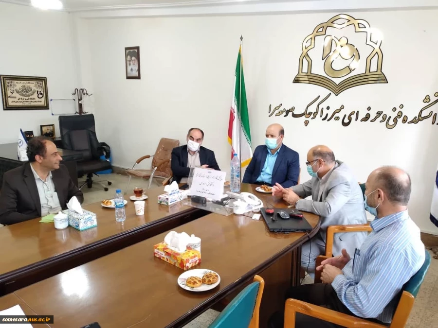 نشست نظارت و ارزیابی 2