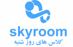برنامه نهایی کلاسهای آنلاین شنبه 4