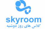 برنامه کلاسهای آنلاین دوشنبه 4