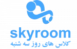 برنامه کلاسهای آنلاین سه شنبه 4