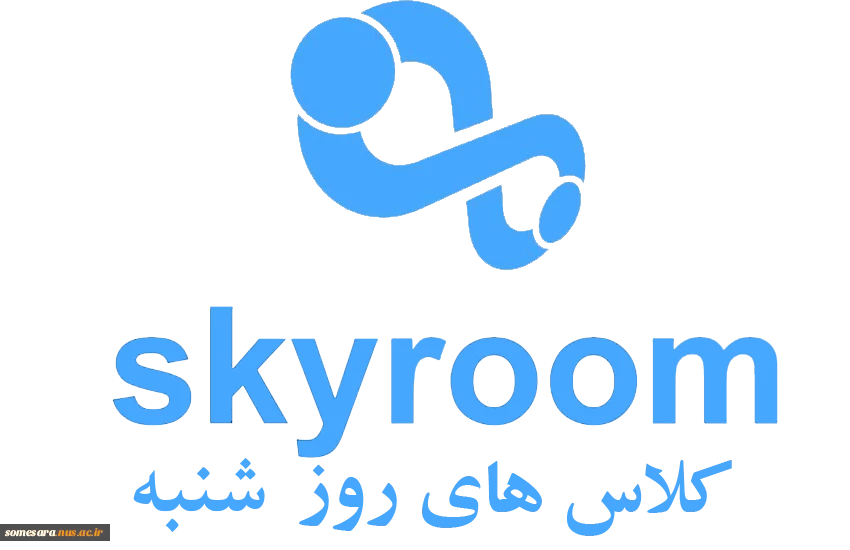 لینک کلاس های آنلاین روز های هفته در محیط اسکای روم 2
