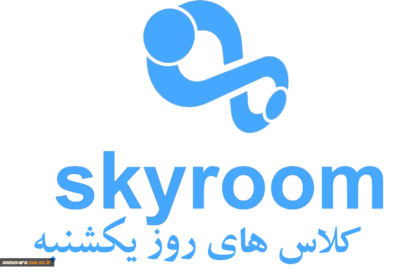 لینک کلاس های آنلاین روز های هفته در محیط اسکای روم 3