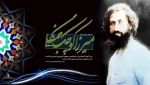 یکصدمین سالروز شهادت سردارجنگل، میرزاکوچک را گرامی می داریم. 2