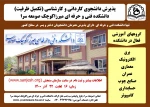 تکمیل ظرفیت 2