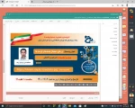 اطلاعیه 2