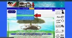 مراحل نوبت گیری جهت تسویه حساب در سایت دانشکده (https://p-somesara.tvu.ac.ir) 2