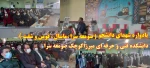 یادواره شهدای دانشجو 2