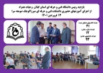 آموزشهای حضوری 2