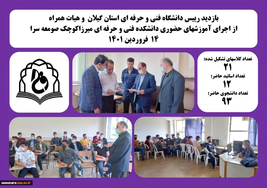 آموزشهای حضوری 2