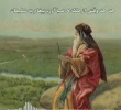 حضرت سلیمان 2