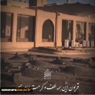 کلیپ میلاد امام حسن مجتبی مبارک باد