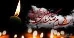 سالروز شهادت امیرالمومنین، حضرت علی (ع) تسلیت باد 2