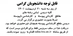 الیه 2