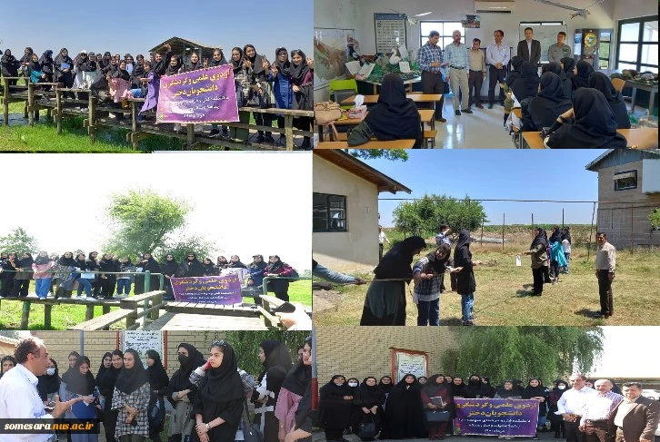 اردوی (تور) علمی- فرهنگی- ورزشی دختران دانشکده فنی و حرفه ای میرزاکوچک صومعه سرتا 2